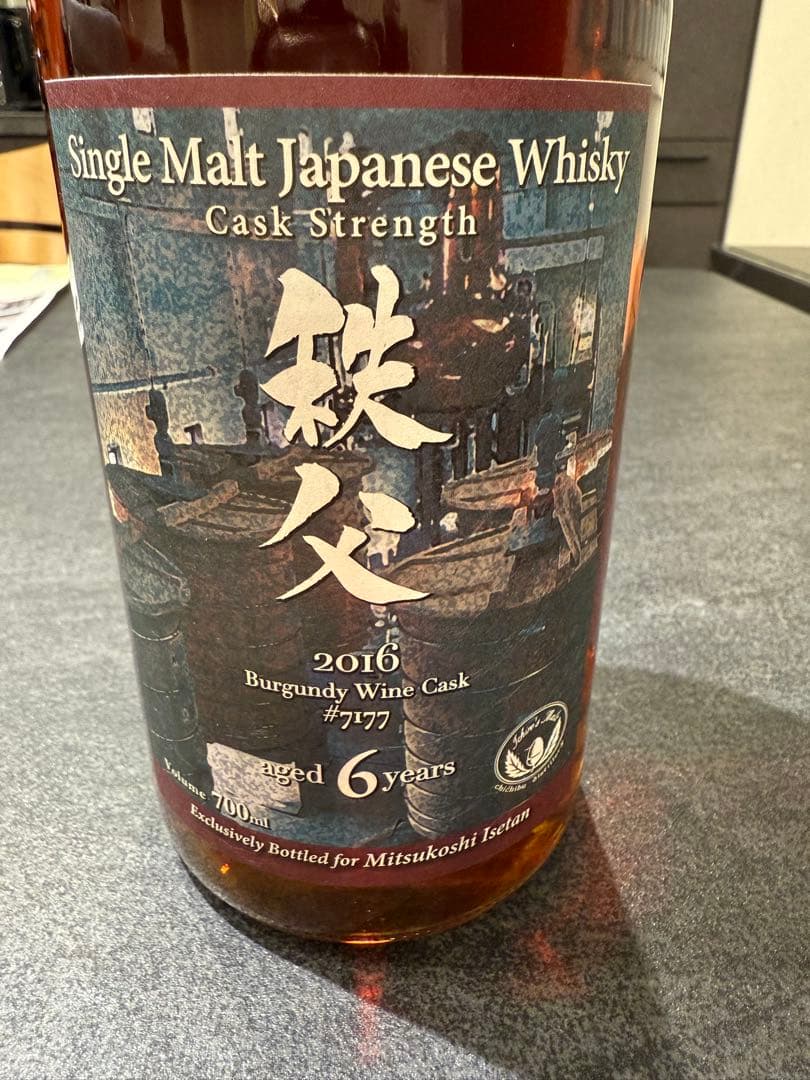 【超限定】秩父 6年 バーガンディ カスク 2016