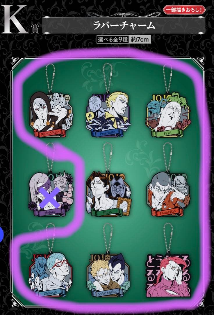 ジョジョの奇妙な冒険 黄金の風 ヒットマンチーム 42点セット