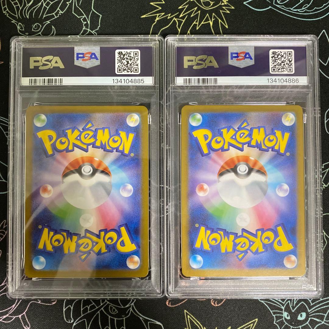 【PSA10】ロケット団のソーナンス AR ,ロケット団のニャース AR 2連番