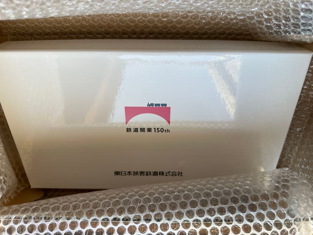 JR東日本鉄道開業150周年記念Suica
