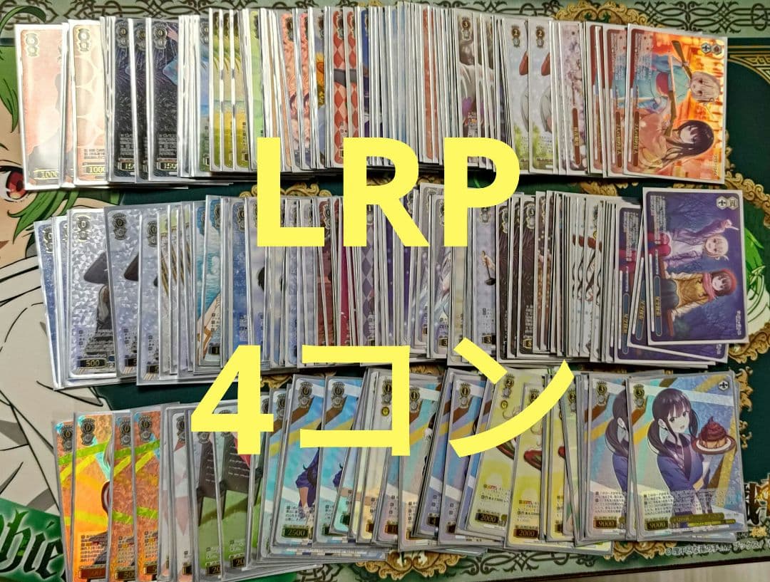 ヴァイス リコリコ 4コン LRP ブースターパック