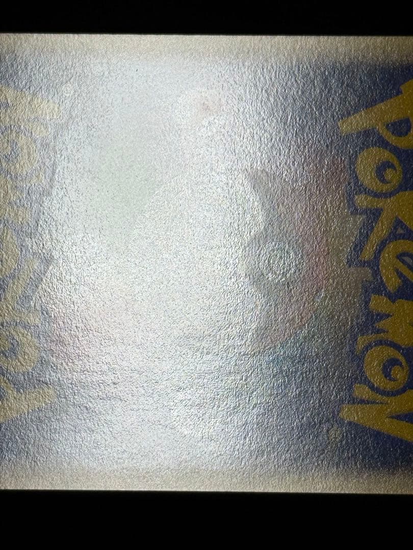 イーブイ L2 よみがえる伝説 058/080 レジェンド アンリミテッド