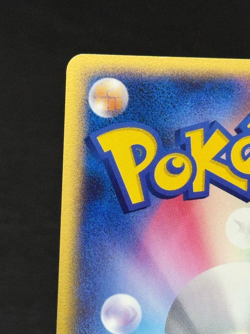 イーブイ L2 よみがえる伝説 058/080 レジェンド アンリミテッド