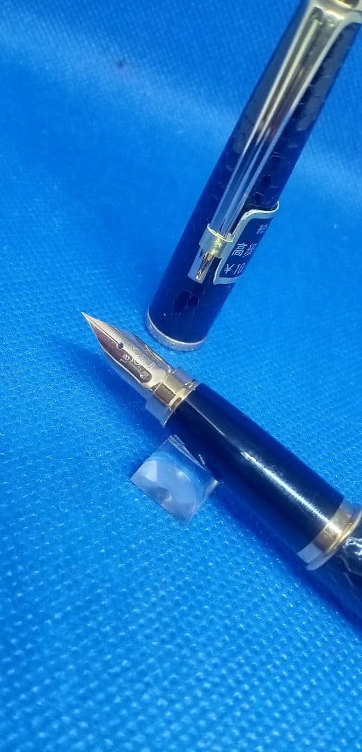 高級革巻きブラック 大型ペン先 18K 細字