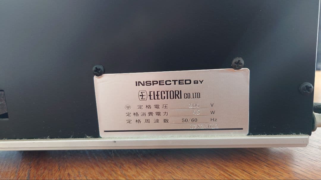 g*i様 McIntosh C29 ステレオプリアンプ 本体(不完動品)