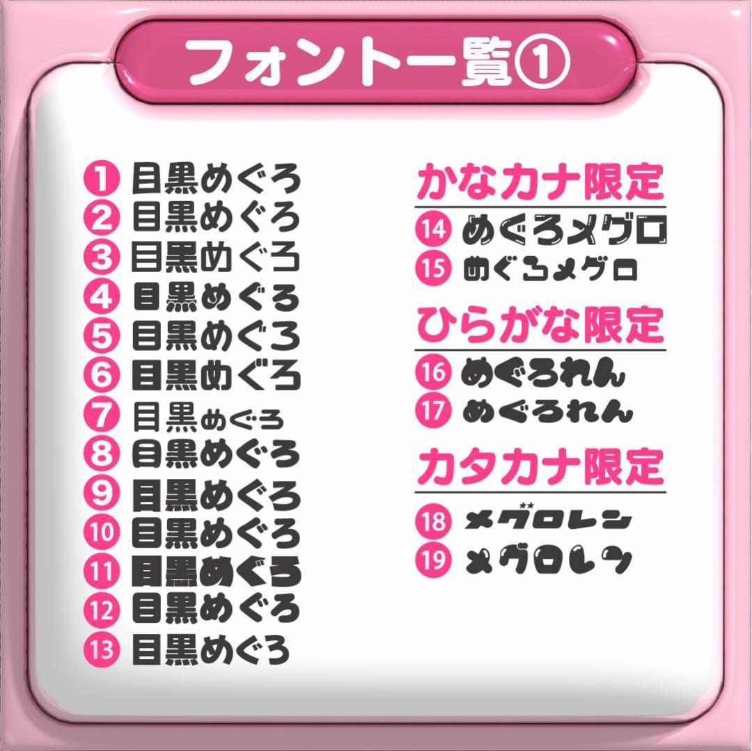 【앤톤 ANTON アントン RIIZE】ネームボード オーダー ぷっくり 文字