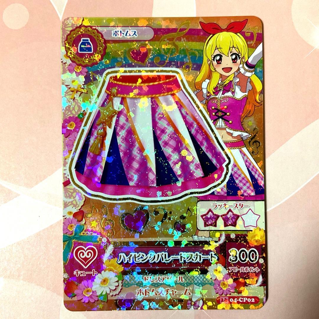 【アイカツ】ハイピンクパレードスカート　アニメ柄