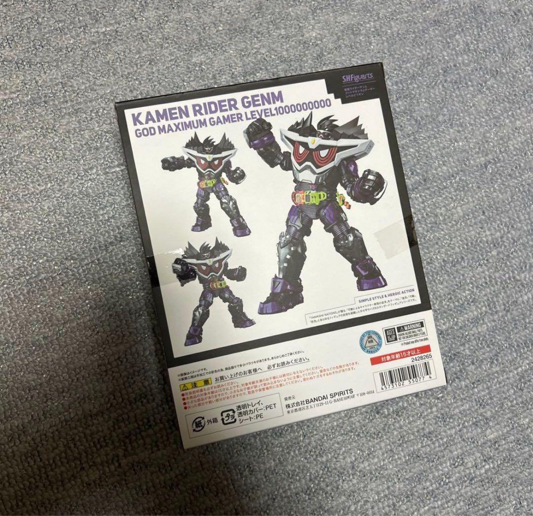 仮面ライダーゲンムゴッドマキシマムゲーマー レベルビリオン仮面ライダーエグゼイド