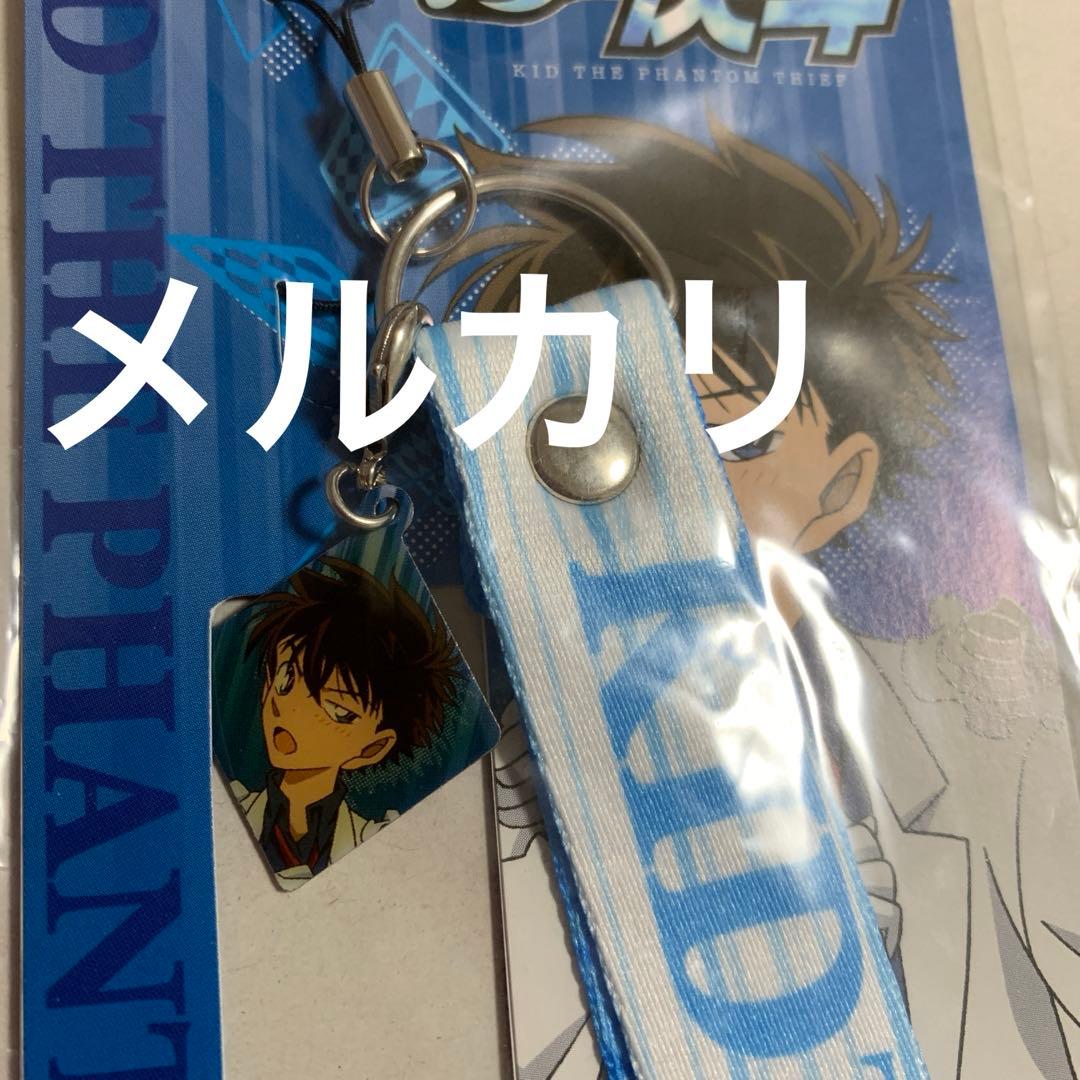 まじっく快斗　ストラップ　　怪盗キッド　名探偵コナン