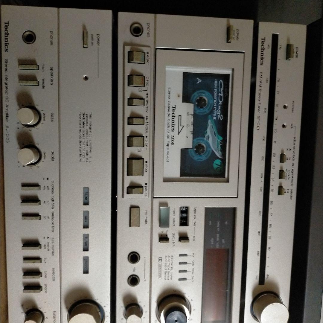 Technics ヴィンテージ・オーディオ・システム