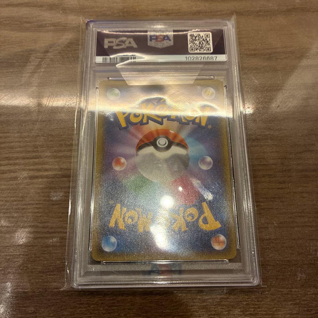 レックウザgx ssr psa10