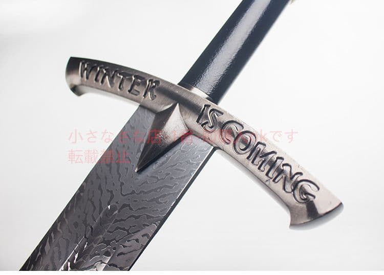 氷と火の歌 冷たい氷の剣  古兵器 武具 刀装具 日本刀 模造刀 居合刀