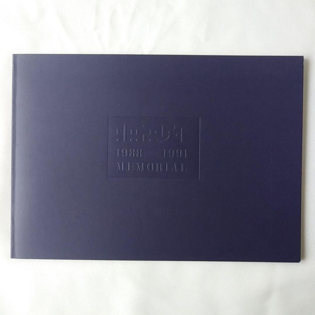 東京少年　1988 1991 MEMORIAL　コンサート ツアーパンフレット