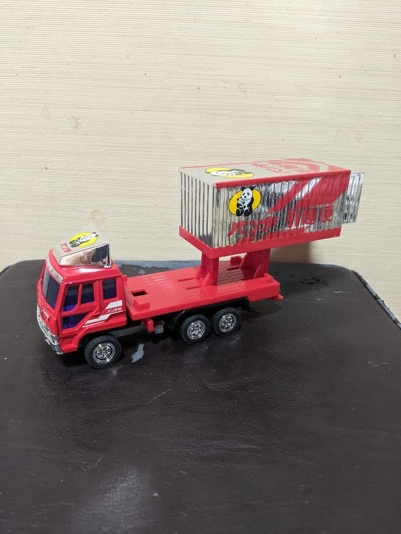 ヨネザワ　ダイヤペット　パンダ引越便