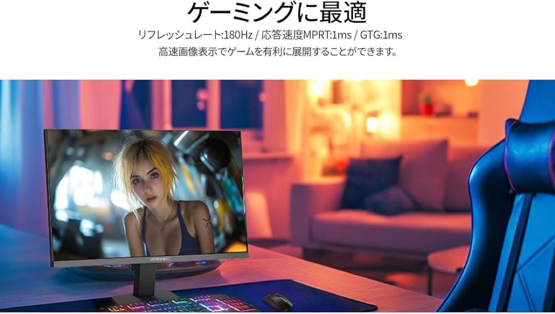 JAPANNEXT GEO 限定モデル23.8インチ IPS FHD モニター