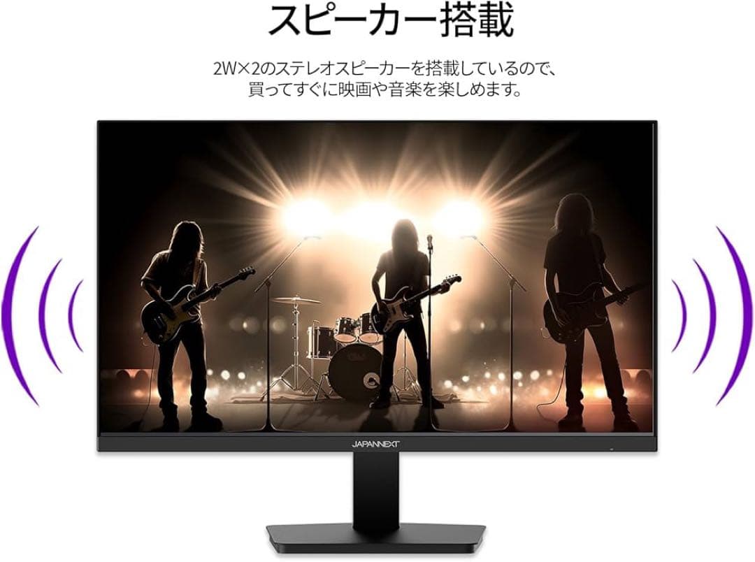 JAPANNEXT GEO 限定モデル23.8インチ IPS FHD モニター