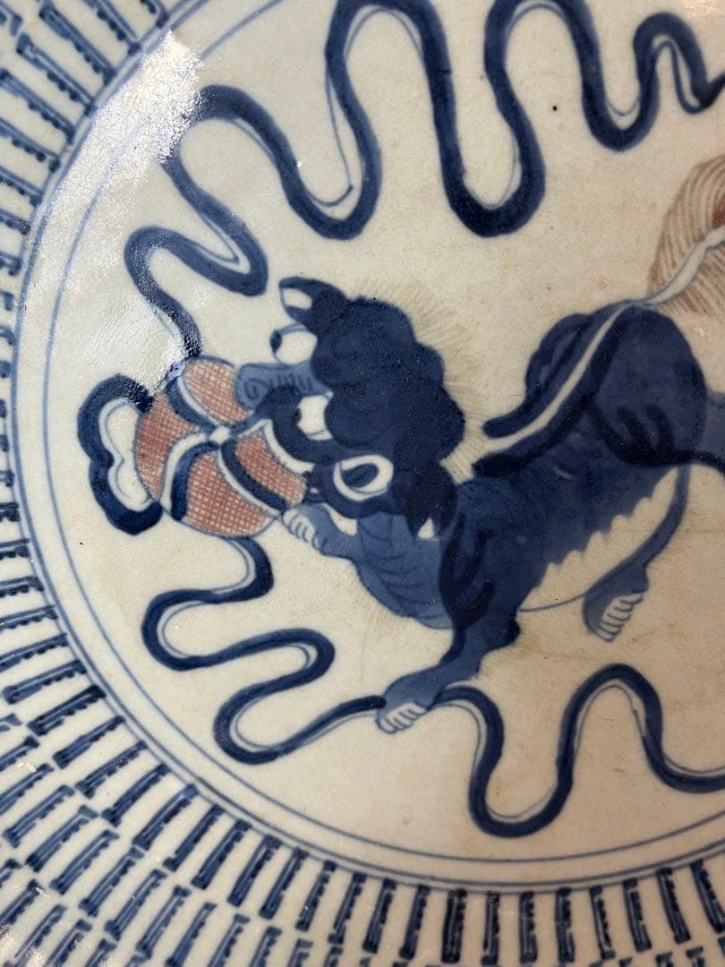 中国 清時代 染付 青華醒獅紋 飾皿　 時代保証