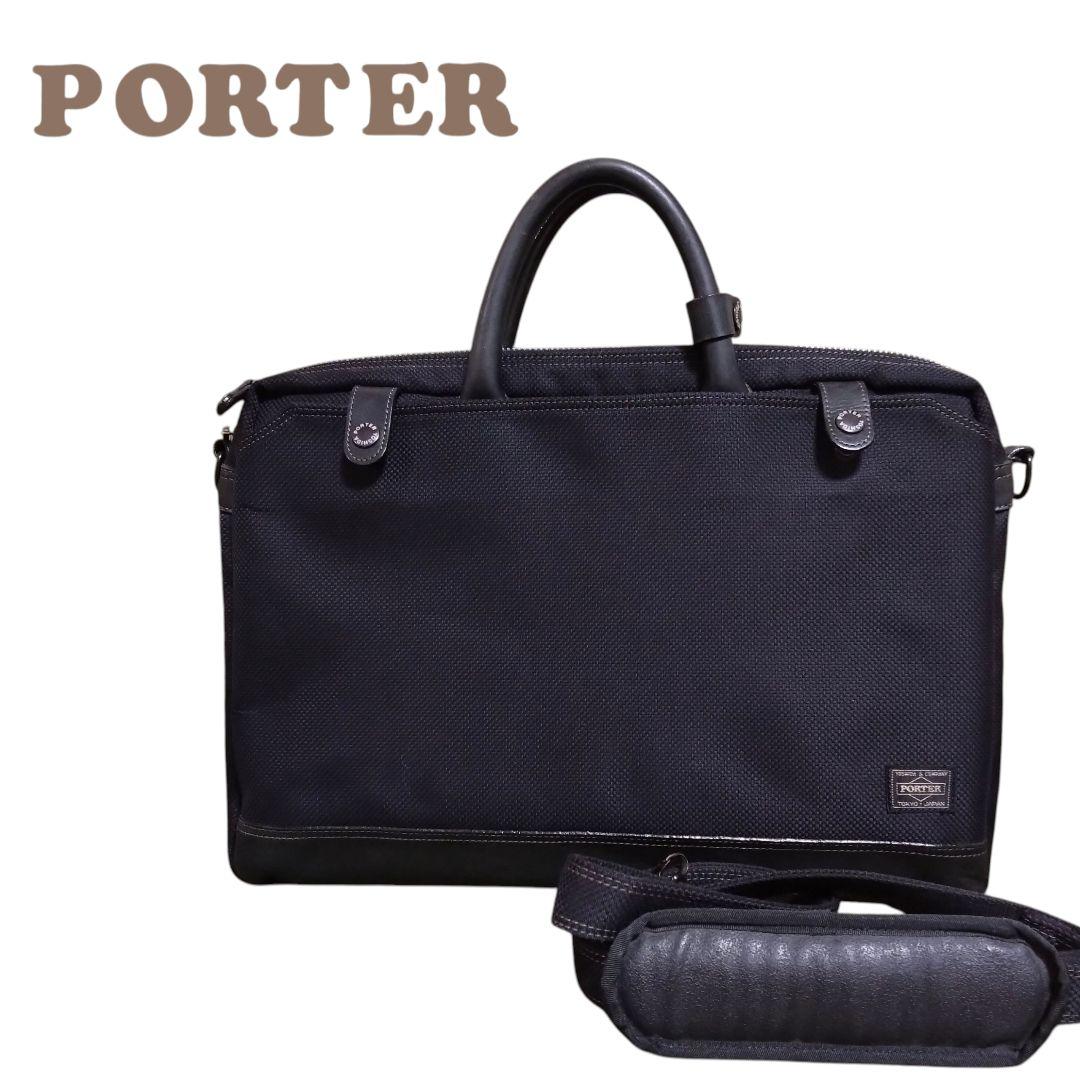 ポーター PORTER ビジネスバッグ ブラック 2way PC A4可