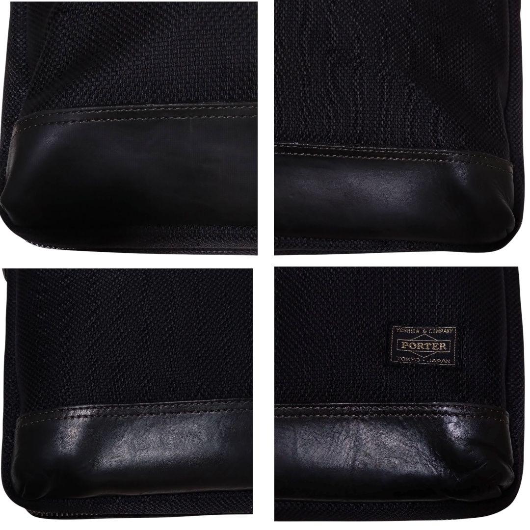 ポーター PORTER ビジネスバッグ ブラック 2way PC A4可