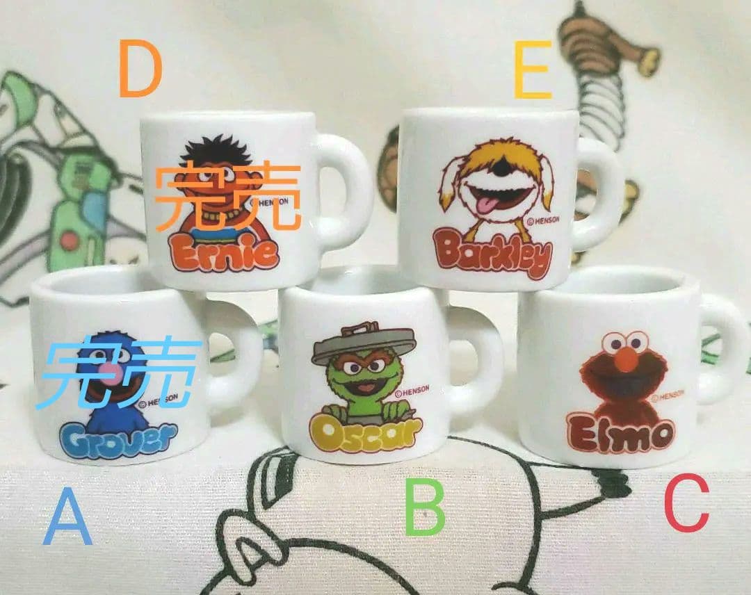 セサミストリート ミニマグカップコレクション まとめ売り／バラ売り どちらも可