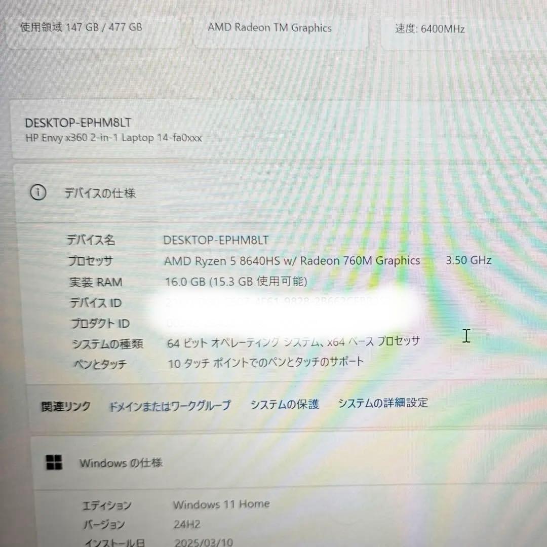 美品　現行品　HP Envy x360 14-fa0000AU シルバー