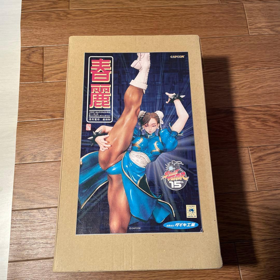 春麗 1/5　ダイキ工業