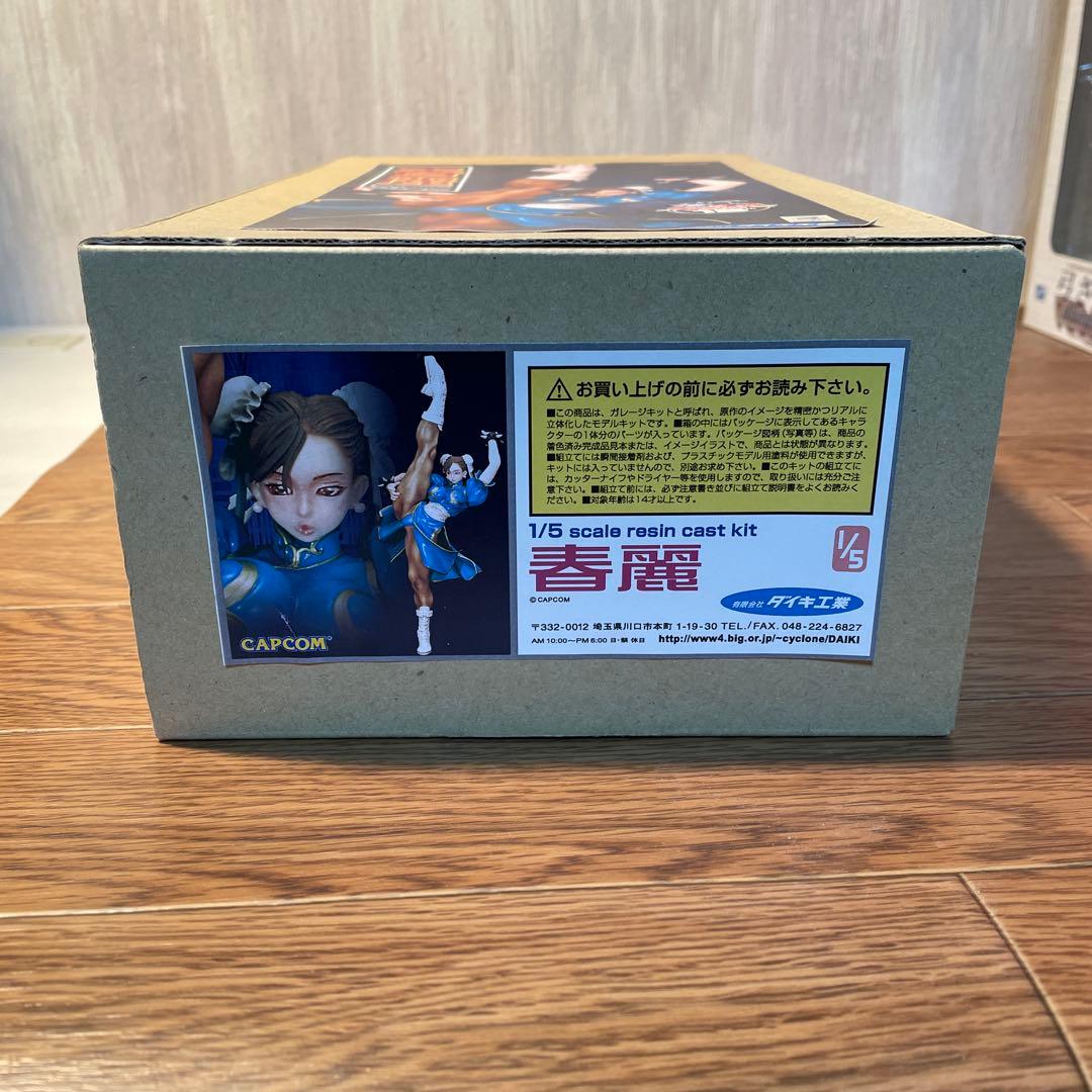 春麗 1/5　ダイキ工業