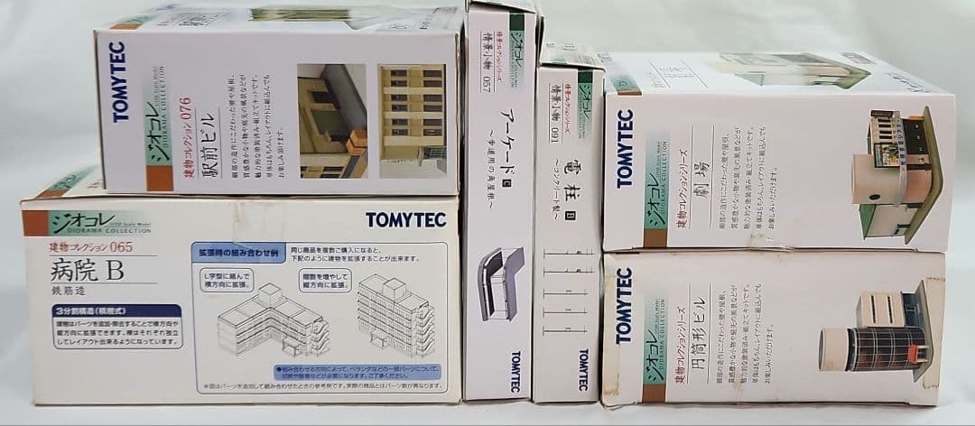 ジオコレ 1/150「病院B & 駅前ビル等 + オマケ」6点セット
