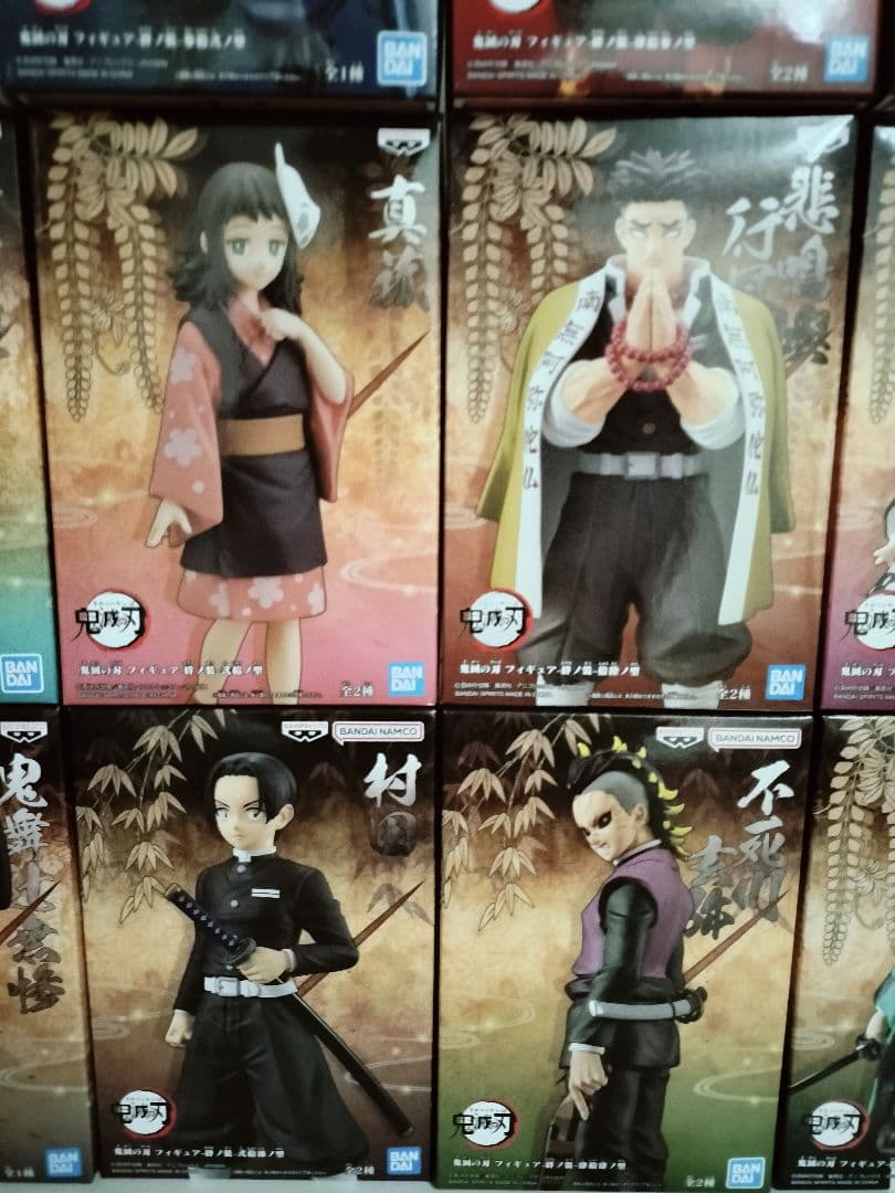 鬼滅の刃 フィギュア 絆ノ装 鬼ノ装 40体 絆ノ装SPECIAL含み【未開封】