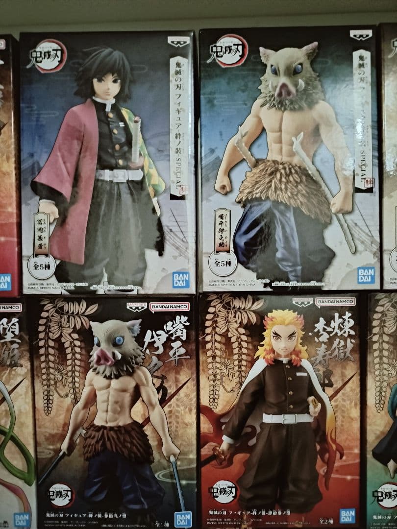 鬼滅の刃 フィギュア 絆ノ装 鬼ノ装 40体 絆ノ装SPECIAL含み【未開封】