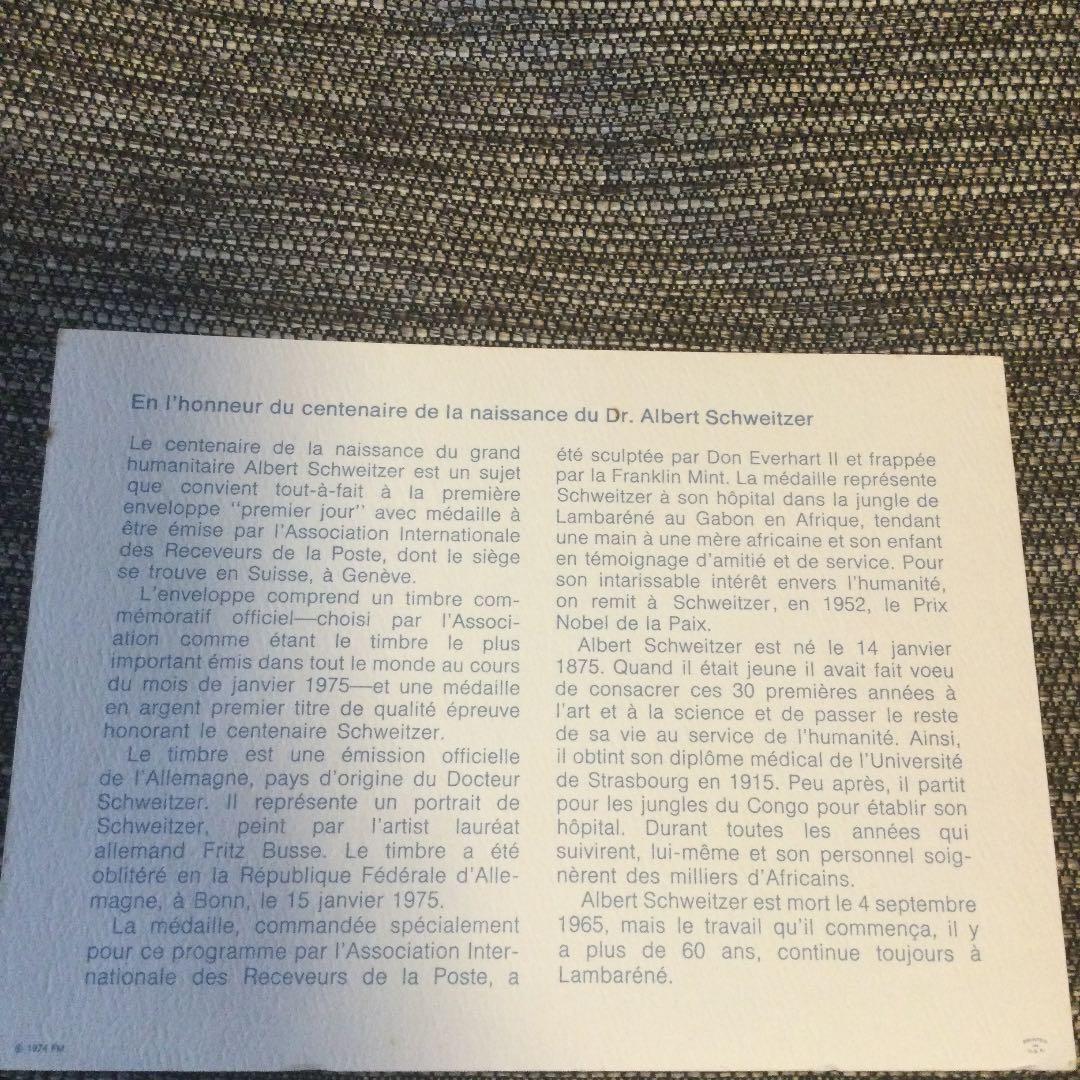 アルバート・シュヴァイツァー博士誕生100周年記念封筒と銀プルーフメダルセット