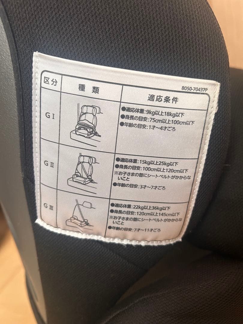 エールべべ サラット3ステップV3 AM265