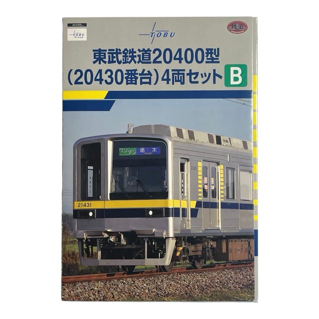 TOMYTEC 鉄道コレクション 東武鉄道 20400系 A B C セット