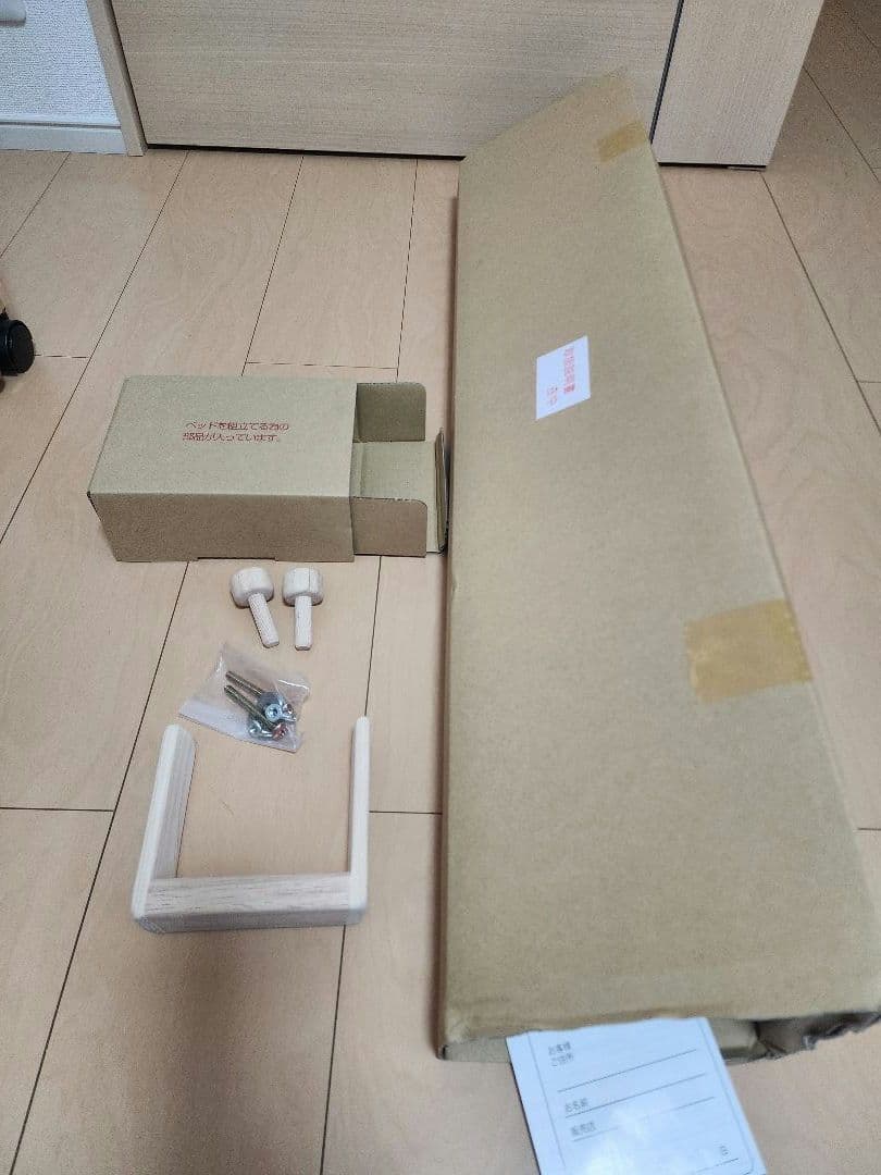 中居木工 折りたたみ式ベッド ハイタイプ(数回使用)