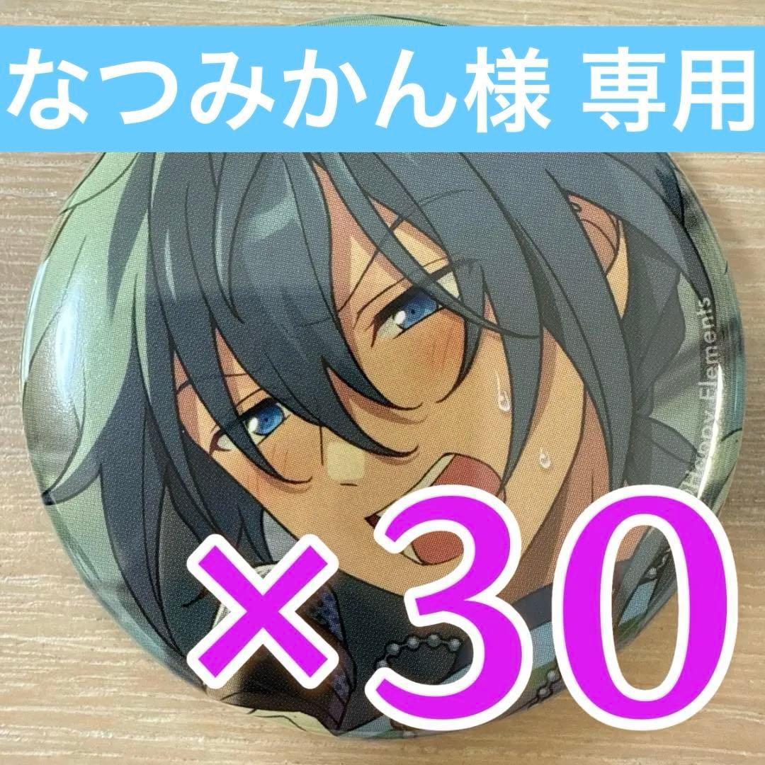 椎名ニキ あんスタ コレクション缶バッジ 2025 Jun Casual 30個