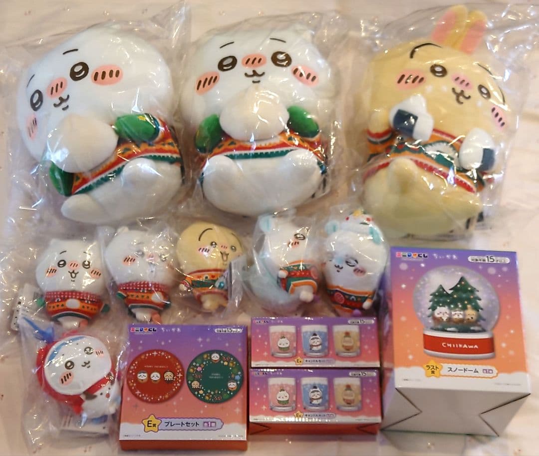 ちいかわ エニマイくじ セブン ラスト賞 ぬいぐるみ 13点セット