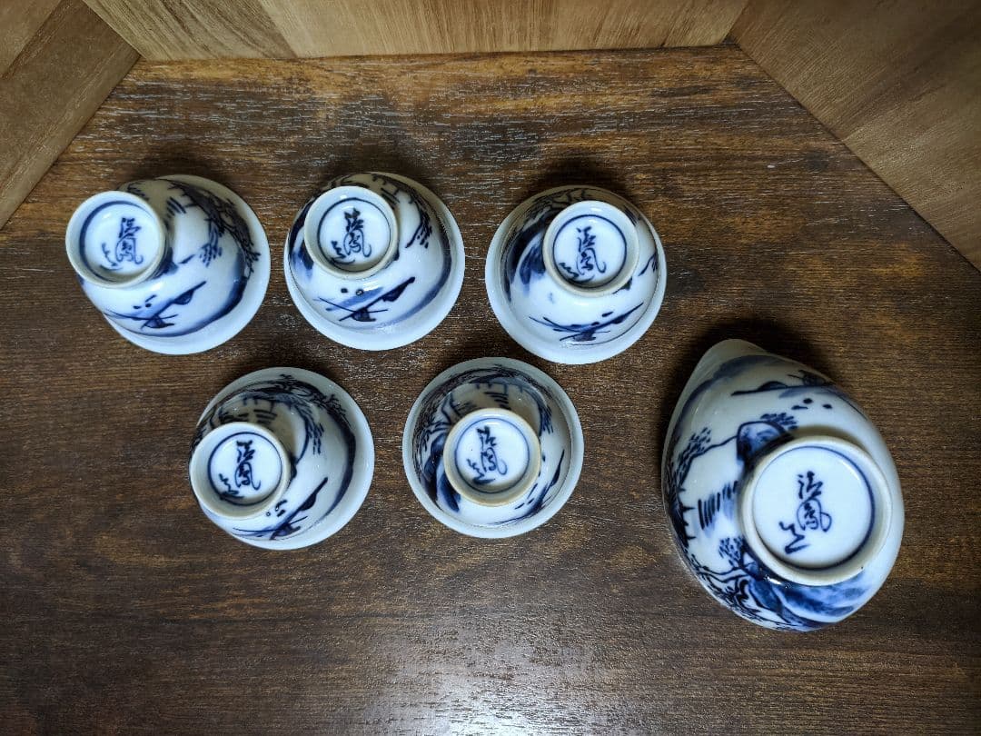 京焼 帝室技芸員 清風 与平 山水 染付 煎茶碗 茶杯 湯冷まし 煎茶道具 茶器