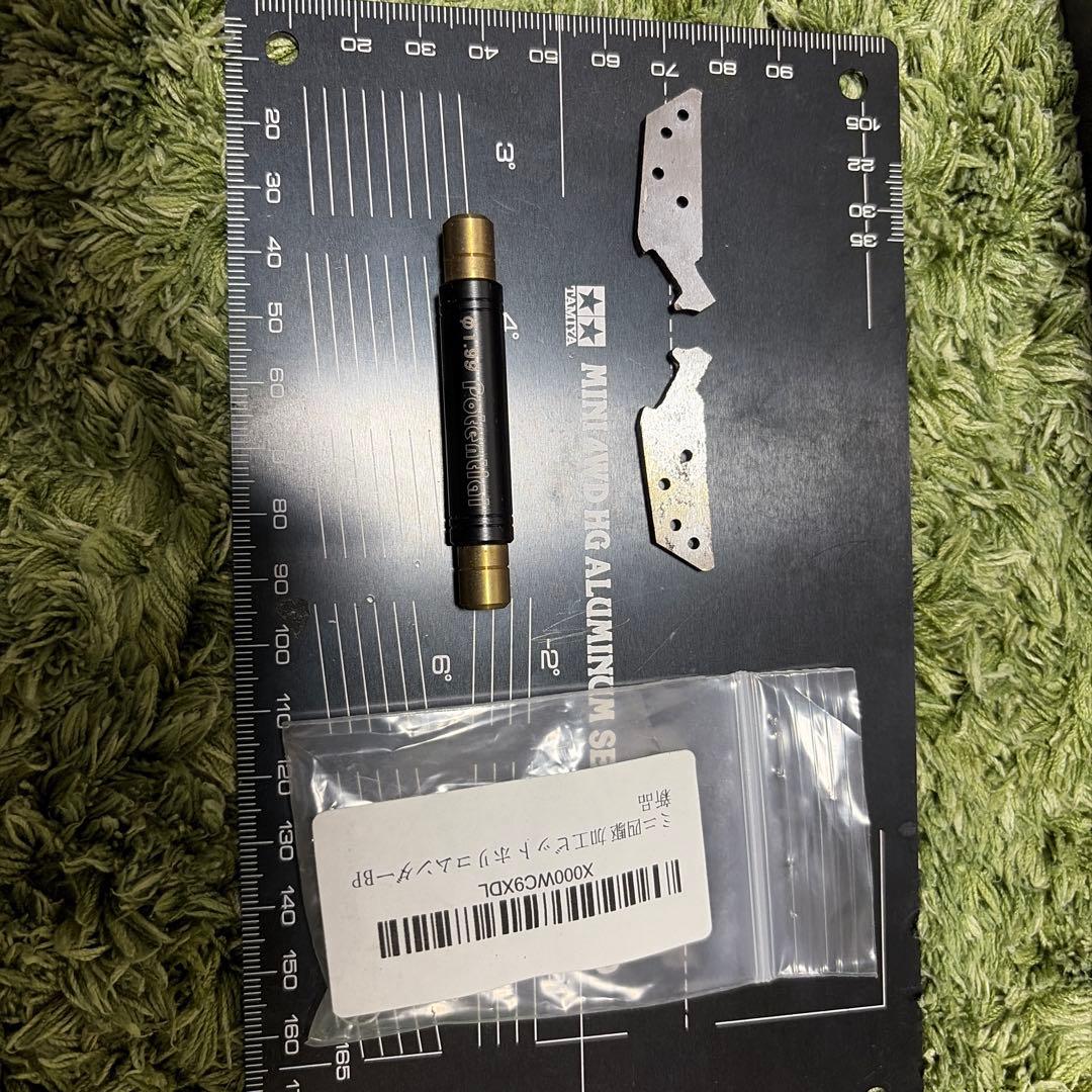 ミニ四駆 引退セット