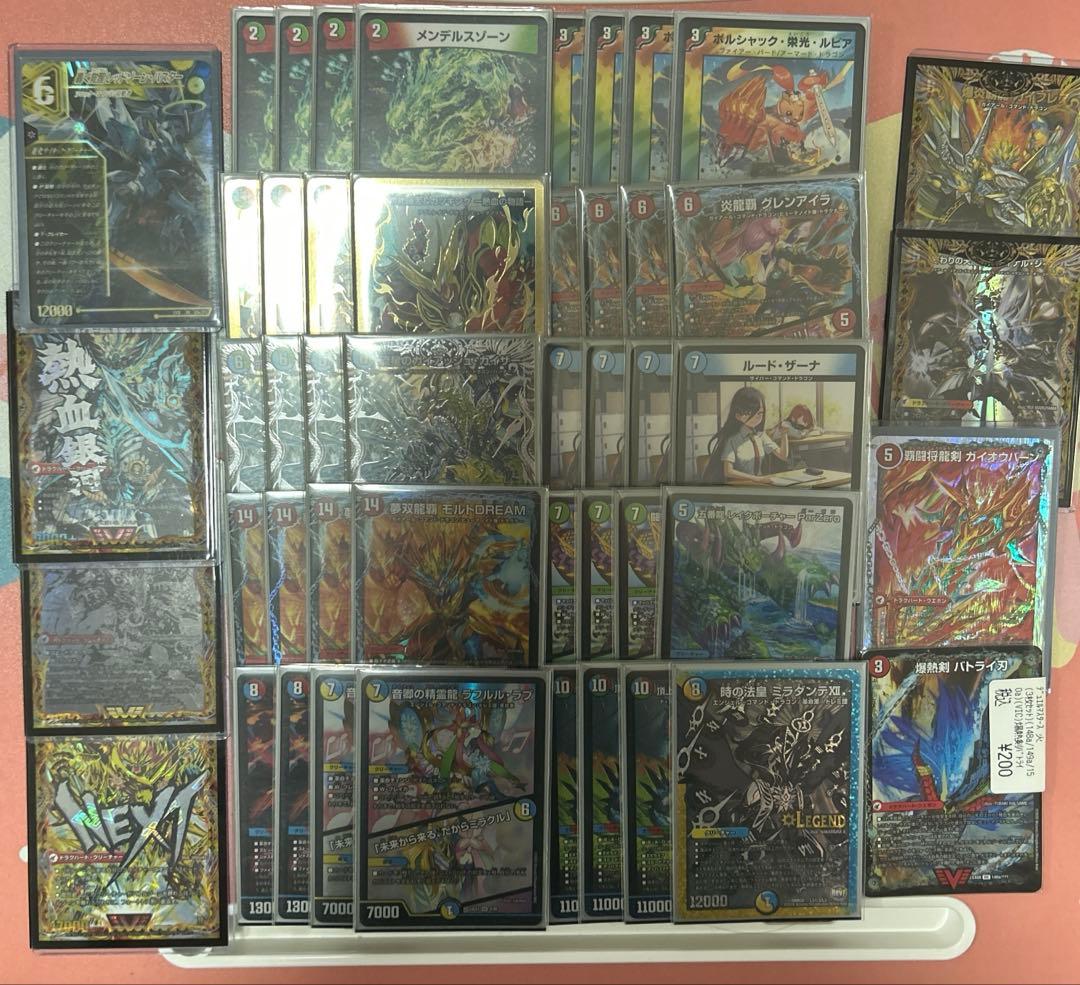 シータモルトドリーム デッキ