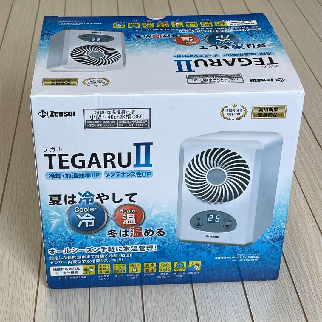 ゼンスイ ペルチェ式水温調節装置 TEGARUⅡ テガル2
