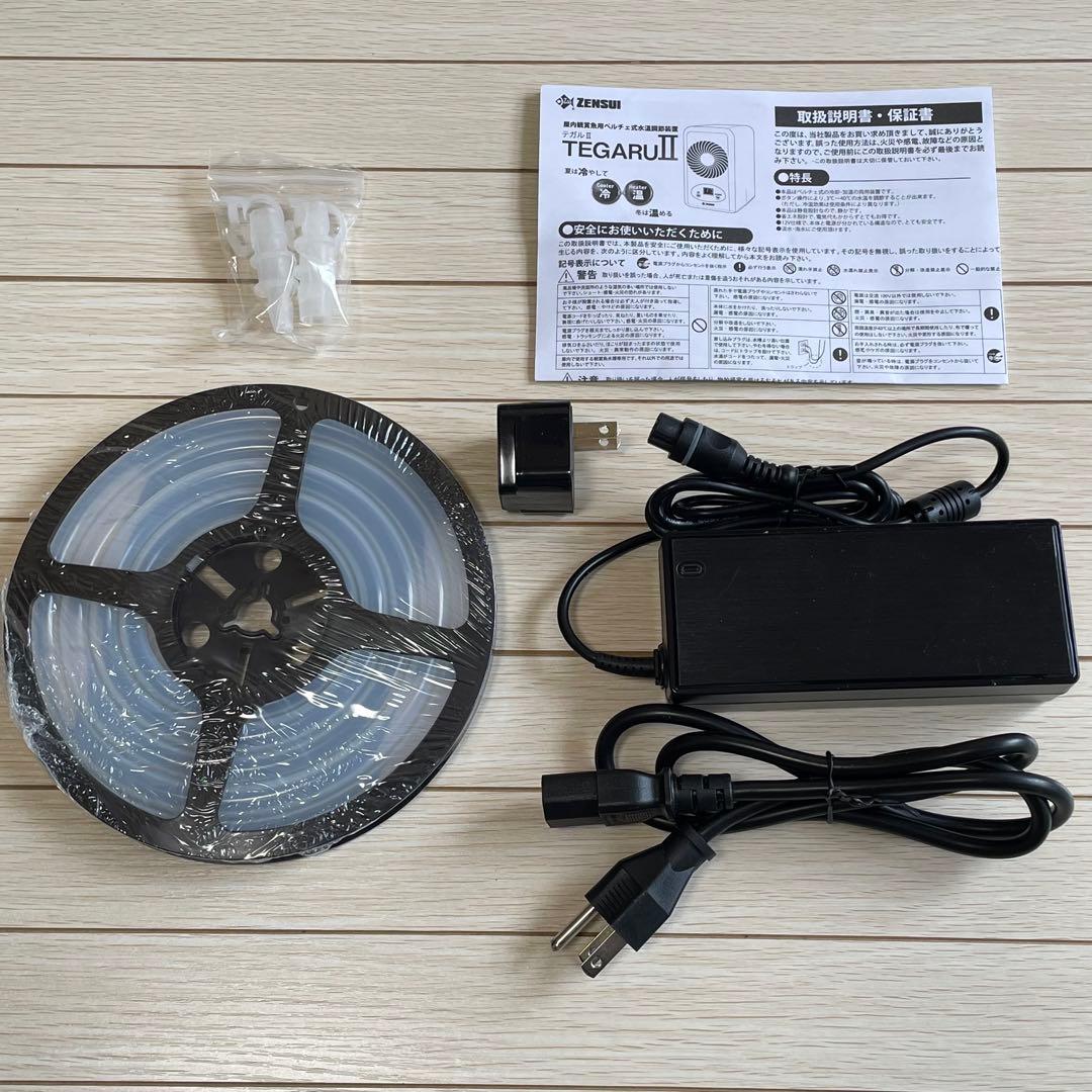 ゼンスイ ペルチェ式水温調節装置 TEGARUⅡ テガル2