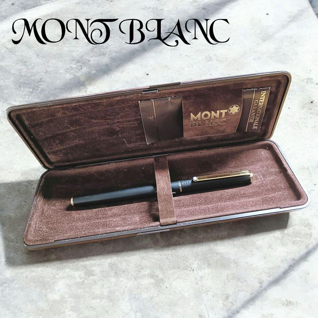 【極希少】モンブランスリムライン万年筆ボルドーボディー