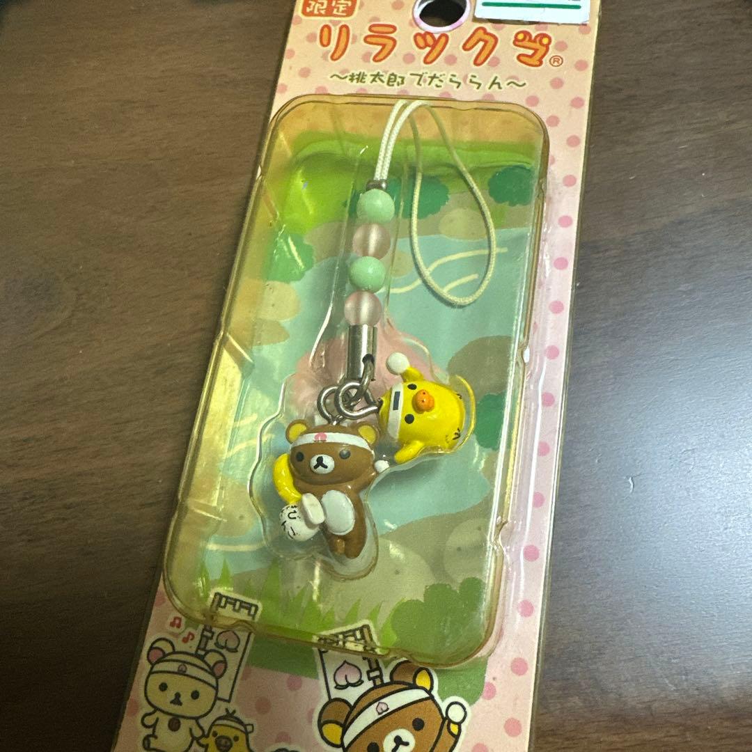 リラックマ チャームストラップ プチマスコットセット