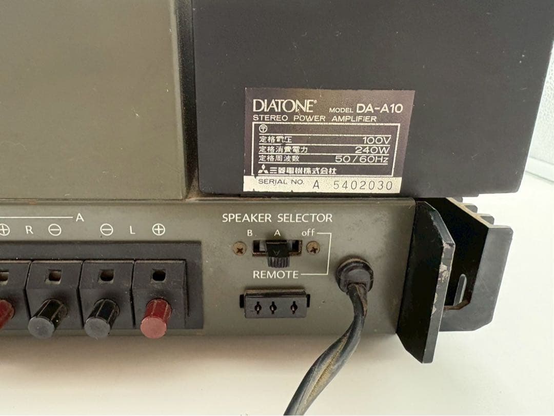 DIATONE DA-A10 ステレオパワーアンプ　 ステレオ