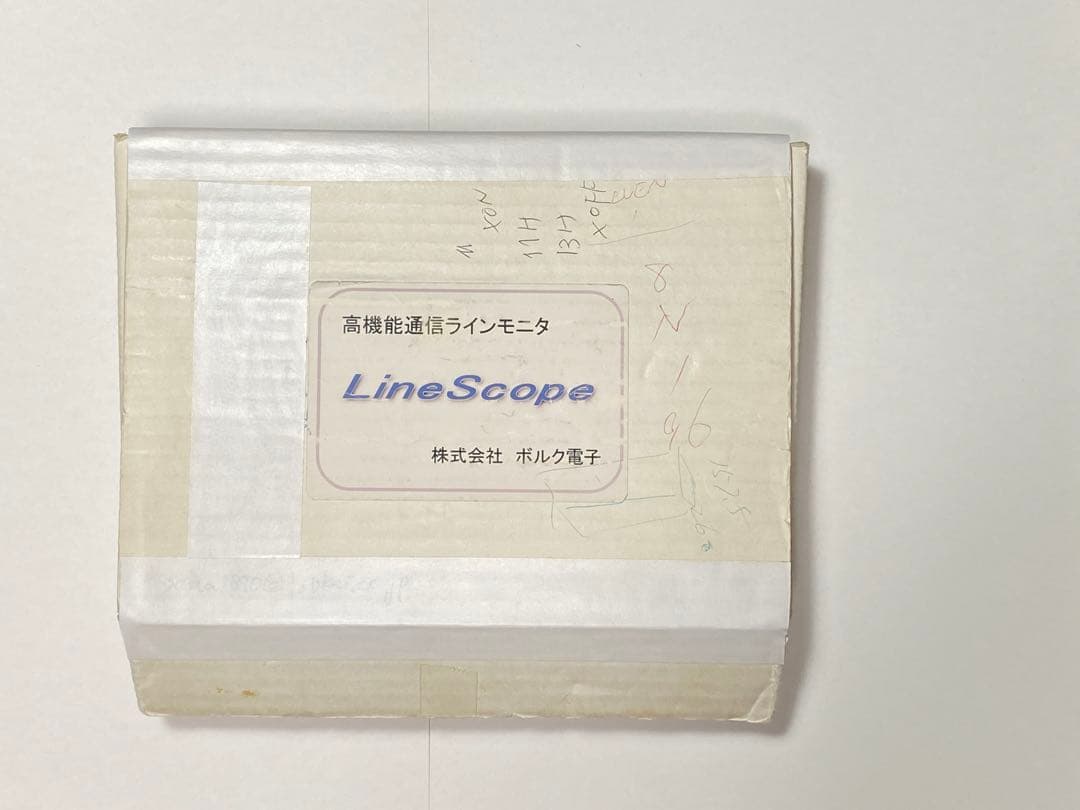 シリアル通信モニター