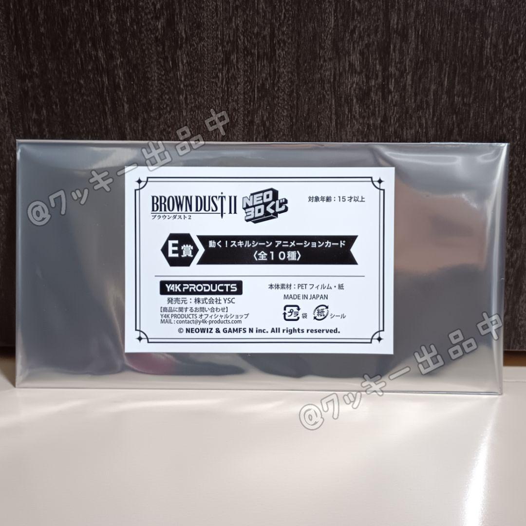 魔法少女まどかマギカ 新編 叛逆の物語 アクリルジオラマ アクリルスタンド