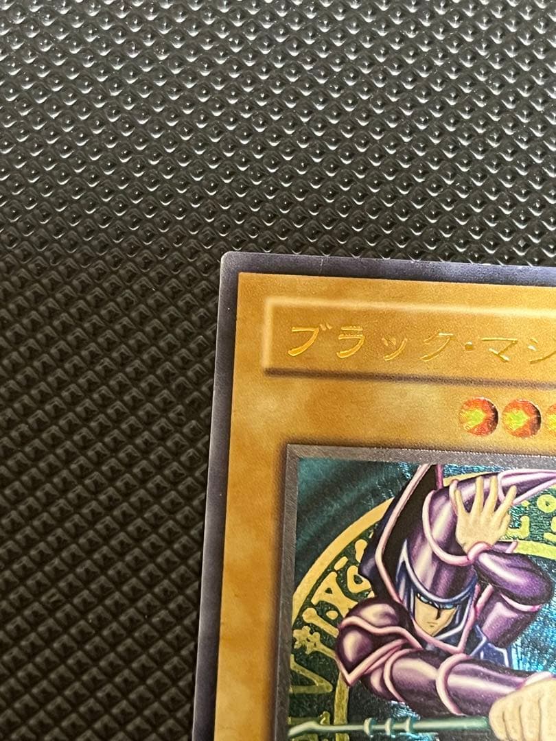 遊戯王 ブラックマジシャン アルティメットレア レリーフ