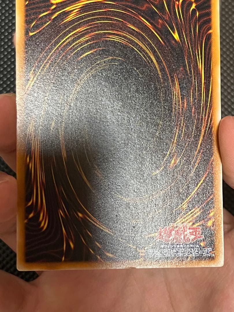 遊戯王 ブラックマジシャン アルティメットレア レリーフ