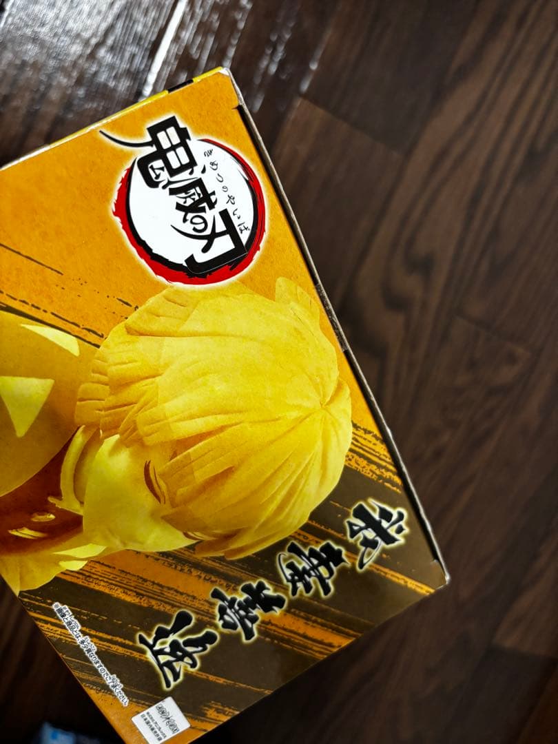 鬼滅の刃 VIBRATION STARS 我妻善逸 嘴平伊之助 栗花落カナヲ3種