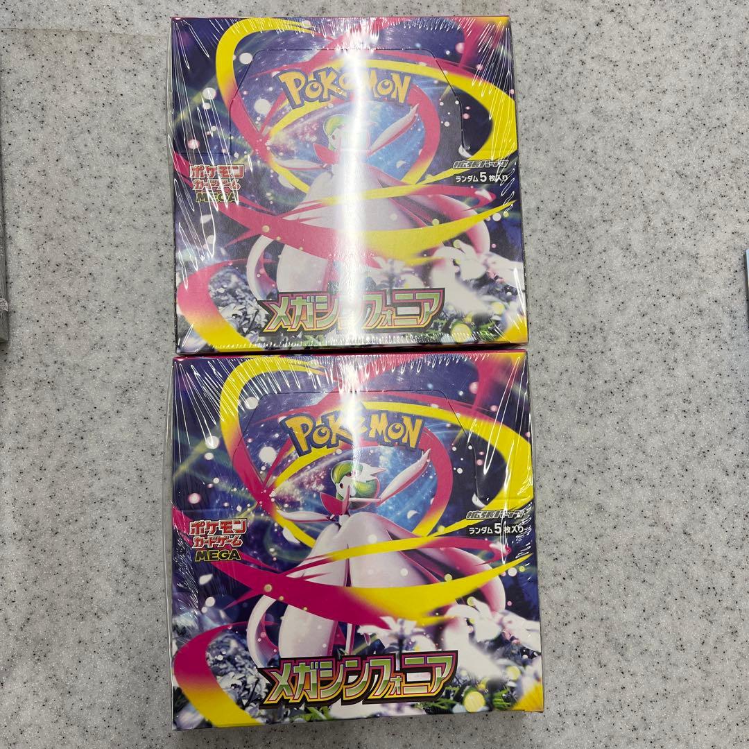 ポケモンカードゲーム メガブレイブ メガシンフォニア スタートデッキ100